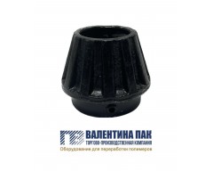 Фиксатор конусный под шпулю d=48 мм