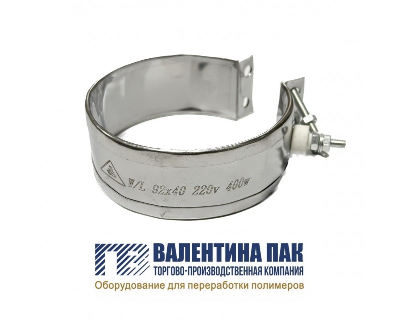 Нагреватель хомутовый 92х40 мм