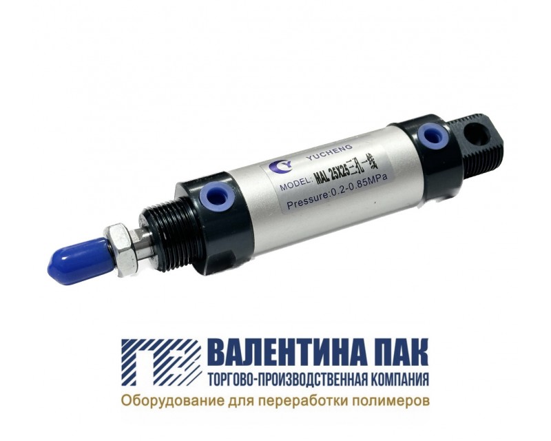 Пневмоцилиндр MAL 25х25