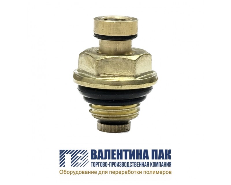 Клапан для пневмовала тип А, диаметр резьбы 14 мм