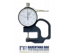 Микрометр (конус), цена деления 10 мкм