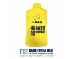 Пылесборник для вакуумного загрузчика