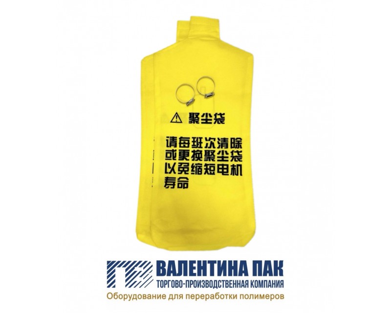 Пылесборник для вакуумного загрузчика