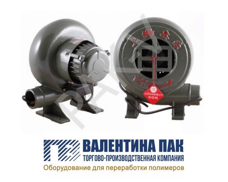 Вентилятор CZR, 200W, 220V