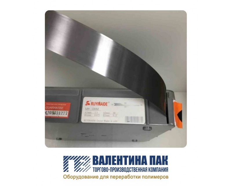 Ракельные ножи металлические для флексы