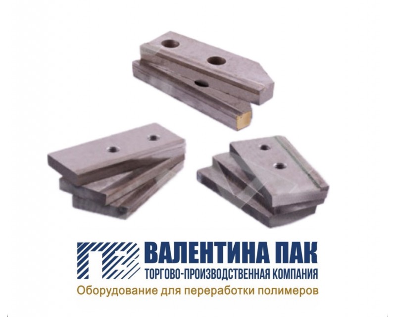 Ножи для агломератора 