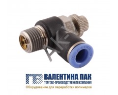 Фитинг-дроссель, резьба G1/8 (d =9 мм), цанга 8