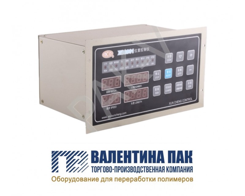 Блок компьютерный XC2001 на п/м «фасовка»