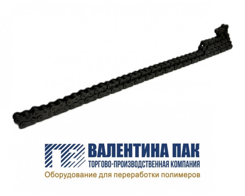 Цепь приводная 1520 мм на рулонную машину GBD