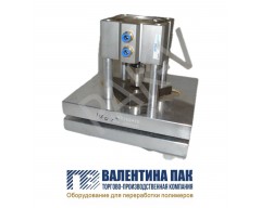 Штамп вырубной (треугольник)