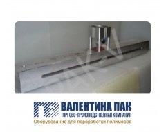 Штамп вырубной (поперечный)