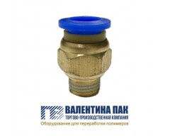 Фитинг с резьбой G1/8 (d =9 мм) цанга 8