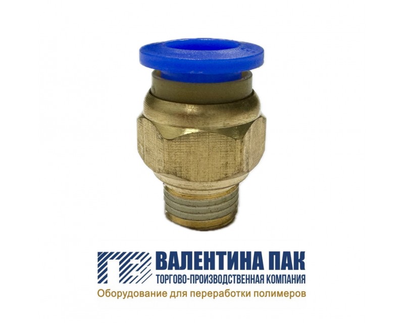 Фитинг с резьбой G1/8 (d =9 мм) цанга 8