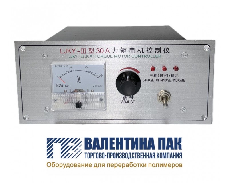 Блок управления скоростью намотчика LJKY-III, 30А