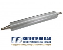 Вал тиснения 1200х137 мм на экструдер АВА 50*2-1200