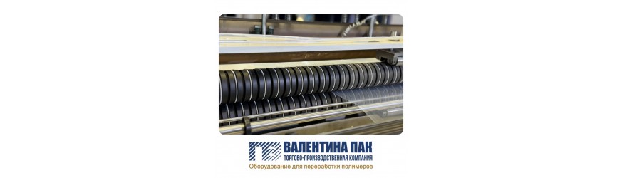 Пружинки выброса пакета для пакетоделательных машин 