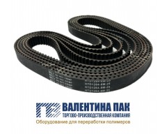 Ремень зубчатый HTD1264-8М-25