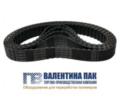 Ремень зубчатый 225L