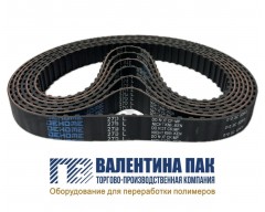 Ремень зубчатый 270L 
