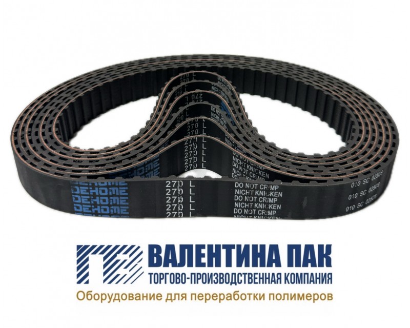 Ремень зубчатый 270L 