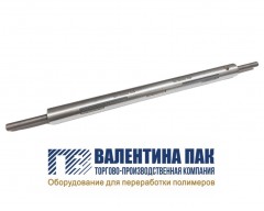 Вал пневматический 1250х74 мм для экструдера 