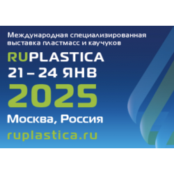 RUPLASTICA 2025