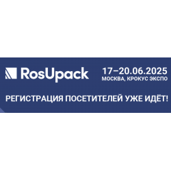 RosUpaсk 2025