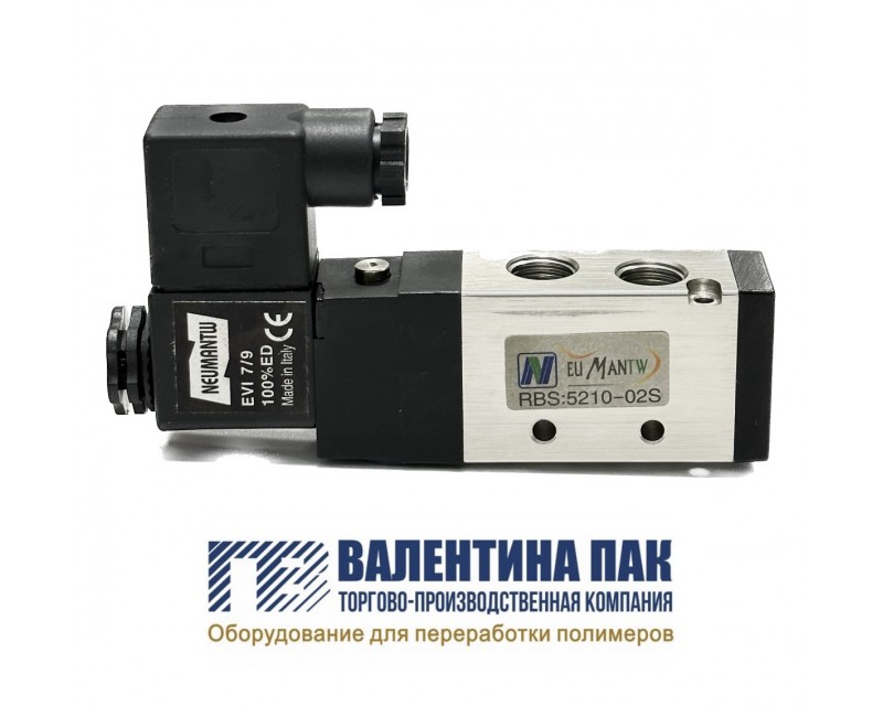 Клапан воздушный RBS5210-02S, 220V