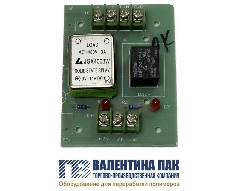 Плата электронная JGX4003W