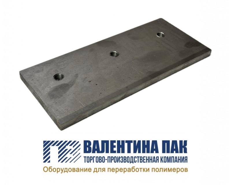 Нож ответный для резки 3KW, 225х100х10 мм