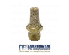 Глушитель латунный 1/8