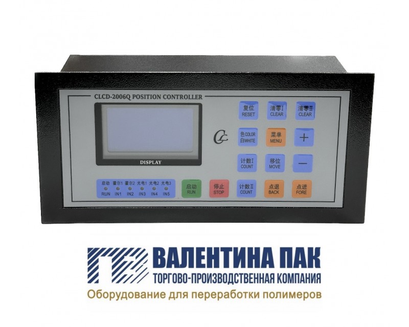 Блок компьютерный CLCD-2006Q на п/м