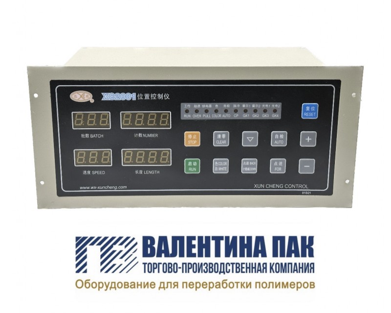 Блок компьютерный XC2001 на п/м «майка»