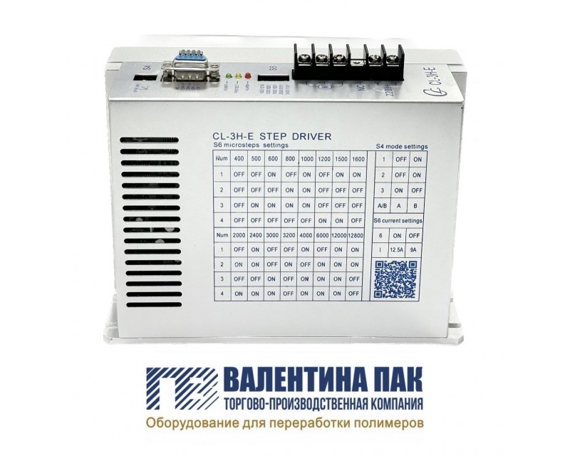 Блок управления шаговым двигателем СL-3H-E