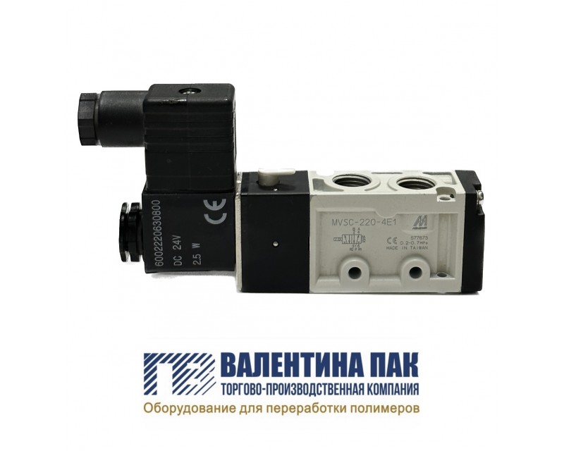 Клапан воздушный MVSC-220-4E1, 24V