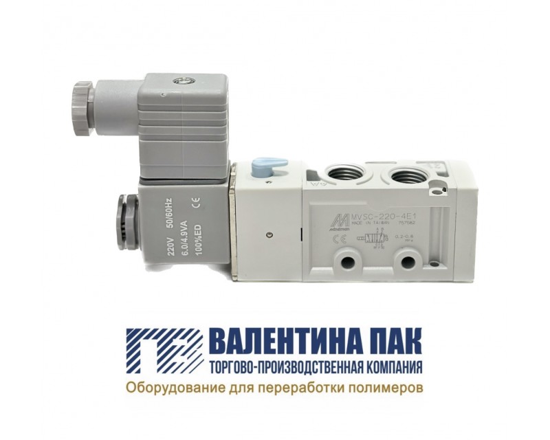 Клапан воздушный MVSC-220-4E1, 220V