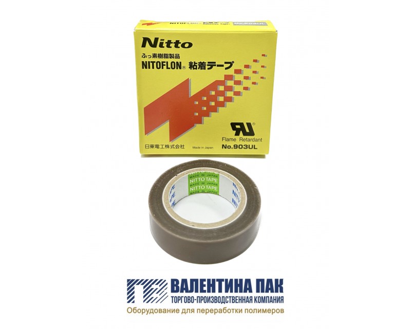 Лента тефлоновая Nitto Denko NITOFLON 0,08х13 мм