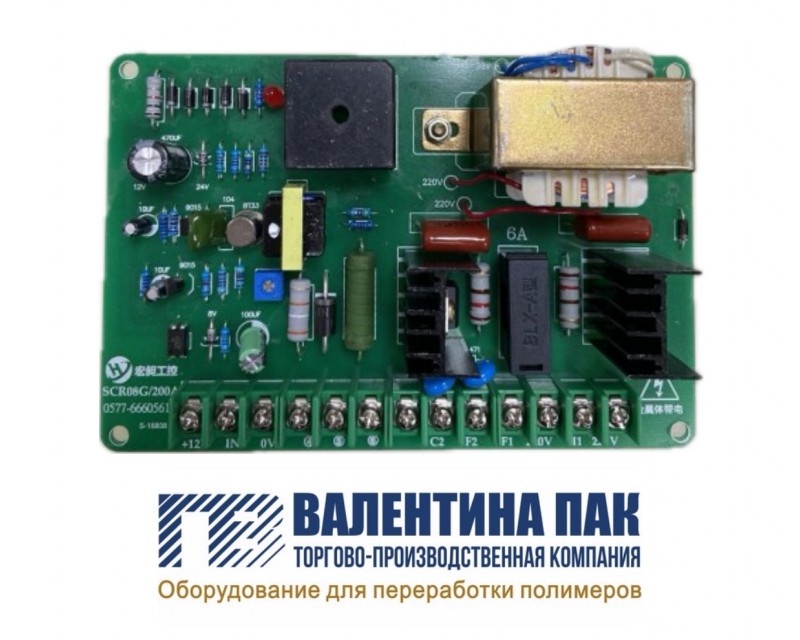 Плата электронная SCR08G/200A