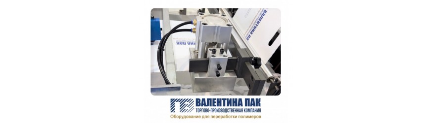 Пневматические штампы вырубные для пакетоделательных машин 