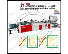 Пакетосварочная машина CW-800ZD-P